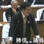 平成27年03月04日　小林市定例議会